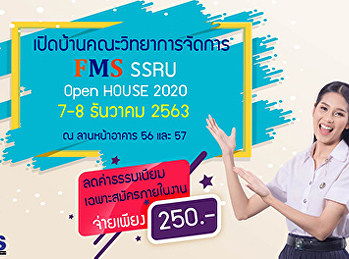 ขอเชิญน้องๆนักเรียน นักศึกษา ผู้ปกครอง
หรือบุคลลทั่วไป เข้าร่วมงาน
