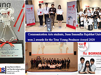 Communication Arts students, Suan
Sunandha Rajabhat University, won 2
awards for the True Young Producer Award
2020