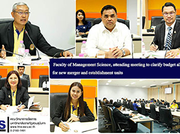 Faculty of Management Science, attending
meeting to clarify budget allocation for
new merger and establishment units.