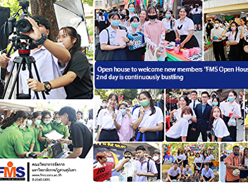 Open house to welcome new members 