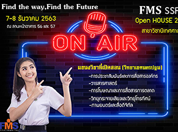 Meet the courses offered by the Faculty
of Management Science, Suan Sunandha
Rajabhat University