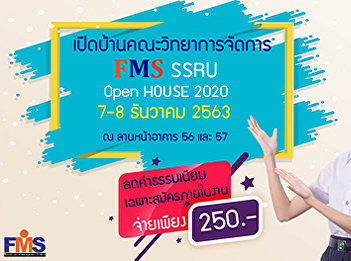 Inviting students, parents or other
people to join the event 