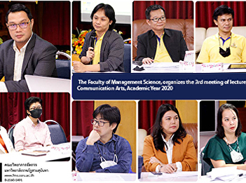 The Faculty of Management Science,
organizes the 3rd meeting of lecturers
in Communication Arts, Academic Year
2020