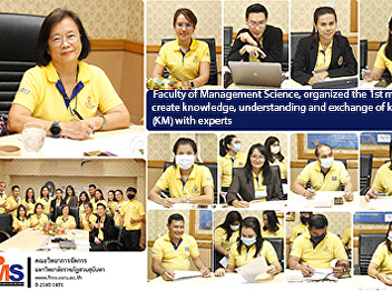Faculty of Management Science, organized
the 1st meeting to create knowledge,
understanding and exchange of knowledge
(KM) with experts