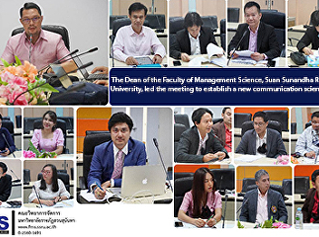 The Dean of the Faculty of Management
Science, Suan Sunandha Rajabhat
University, led the meeting to establish
a new communication science college