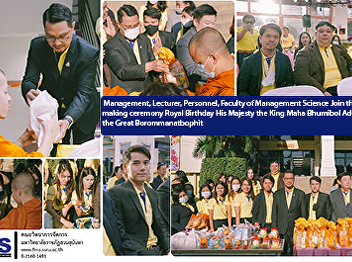 Management, Lecturer, Personnel, Faculty
of Management Science Join the merit
making ceremony Royal Birthday His
Majesty the King Maha Bhumibol Adulyadej
the Great Borommanatbophit