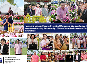 Executive, Lecturer, Personnel, Faculty
of Management Science Participate in the
ceremony of worship the monarchy of
Queen Sunandha Kumareerat Phra Borom
Ratchathewi