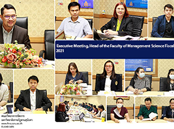 Executive Meeting, Head of the Faculty
of Management Science Fiscal Year 2021