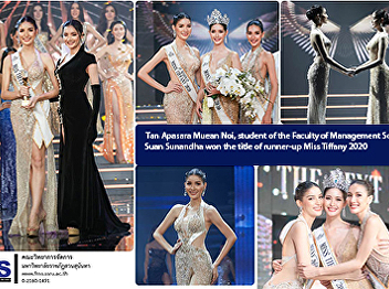 Tan Apasara Muean Noi, student of the
Faculty of Management Science, Suan
Sunandha won the title of runner-up Miss
Tiffany 2020