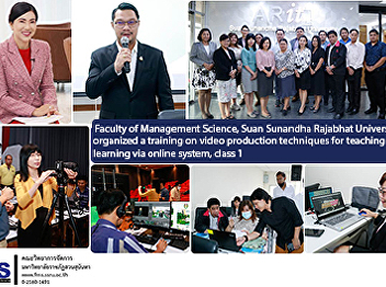 Faculty of Management Science, Suan
Sunandha Rajabhat University, organized
a training on video production
techniques for teaching and learning via
online system, class 1
