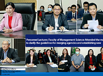 Personnel Lecturer, Faculty of
Management Science Attended the meeting
to clarify the guidelines for merging
agencies and establishing new