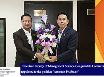 Executive Faculty of Management Science
Congratulate Lecturers appointed to the
position 