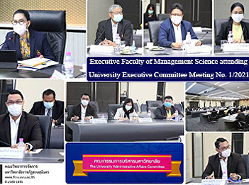 Executive Faculty of Management Science
attending the University Executive
Committee Meeting No. 1/2021