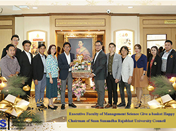 Executive Faculty of Management Science
Give a basket Happy New Year Chairman of
Suan Sunandha Rajabhat University
Council