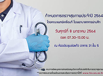 Publicize the schedule of the annual
health check-up service in 2021 with the
veterans hospital