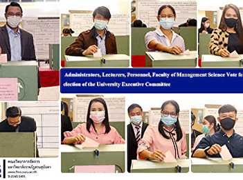 Administrators, Lecturers, Personnel,
Faculty of Management Science Vote for
the election of the University Executive
Committee