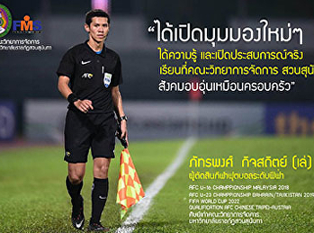 คณะวิทยาการจัดการ
มหาวิทยาลัยราชภัฏสวนสุนันทา
เปิดรับสมัครนักศึกษาใหม่ 2564  ภัทรพงศ์
กิจสถิตย์