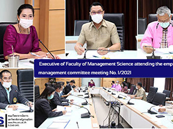 Executive of Faculty of Management
Science attending the employee
management committee meeting No. 1/2021