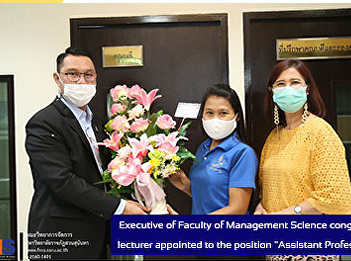 Executive of Faculty of Management
Science congratulate lecturer appointed
to the position 