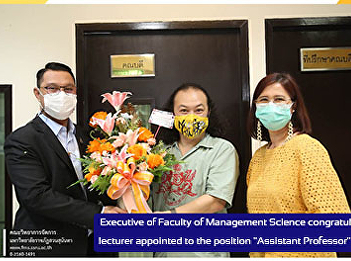 Executive of Faculty of Management
Science congratulate lecturer appointed
to the position 
