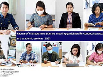 Faculty of Management Science  meeting
guidelines for conducting research and
academic services  2021