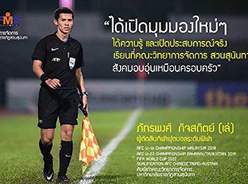 Faculty of Management Science Suan
Sunandha Rajabhat University accepting
new students for 2021 Phattharaphong
Kitsathit