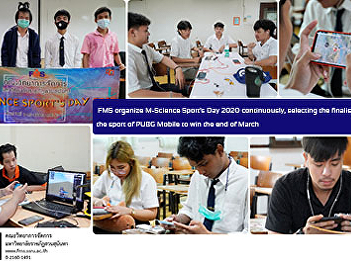 FMS organize M-Science Sport's Day 2020
continuously, selecting the finalists
for the sport of PUBG Mobile to win the
end of March