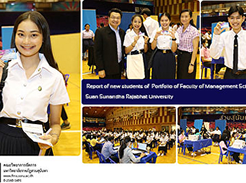Report of new students of  Portfolio of
Faculty of Management Science Suan
Sunandha Rajabhat University