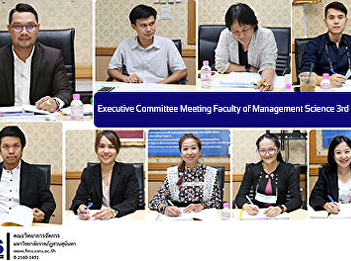 Executive Committee Meeting Faculty of
Management Science 3rd / 2021