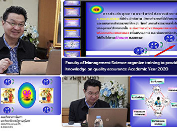 Faculty of Management Science organize
training to provide knowledge on quality
assurance Academic Year 2020