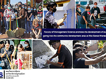 Faculty of Management Science promote
the development of public mind going
into the community development area at
Wat Sawat Waree Simaram