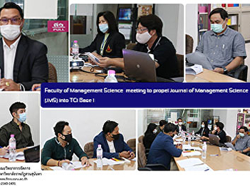 Faculty of Management Science  meeting
to propel Journal of Management Science
(JMS) into TCI Base 1