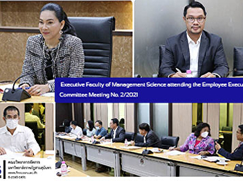Executive Faculty of Management Science
attending the Employee Executive
Committee Meeting No. 2/2021