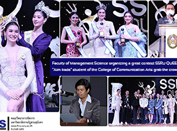 Faculty of Management Science organizing
a great contest SSRU QUEEN 2020 