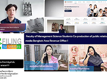 Faculty of Management Science Students
Co-production of public relations media
Bangkok Area Revenue Office 1