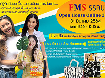 ประชาสัมพันธ์การจัดกิจกรรม  FMS SSRU
Open House Online 2021