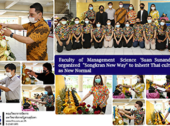 Faculty of Management Science 'Suan
Sunandha' organized 
