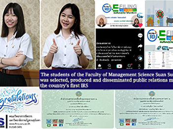 The students of the Faculty of
Management Science Suan Sunandha, was
selected, produced and disseminated
public relations media. Of the country's
first IRS