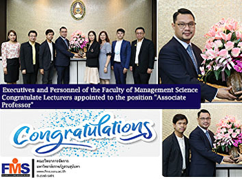 Executives and Personnel of the Faculty
of Management Science Congratulate
Lecturers appointed to the position
