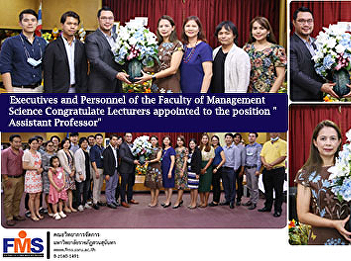 Executives and Personnel of the Faculty
of Management Science Congratulate
Lecturers appointed to the position
