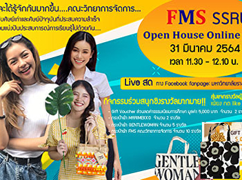 Public relations of the FMS SSRU Open
House Online 2021 event