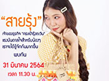 The brothers found the siblings .... the
inspiration of many siblings. Who dreams
of having her own business, 