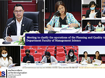 Meeting to clarify the operations of the
Planning and Quality Assurance
Department Faculty of Management Science