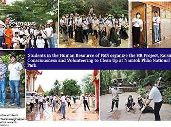 Students in the Human Resource of FMS
organize the HR Project, Raising
Consciousness and Volunteering to Clean
Up at Namtok Phlio National Park