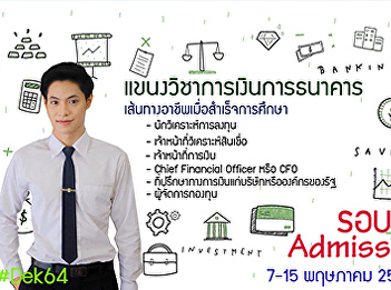 Faculty of Management Science Suan
Sunandha Rajabhat University Accepting
new students Undergraduate program,
regular semester, academic year 2021