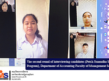 The second round of interviewing
candidates (Petch Sunandha Scholarship
Program), Department of Accounting
Faculty of Management Science