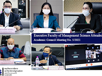Executive Faculty of Management Science
Attended the Academic Council Meeting
No. 5/2021.
