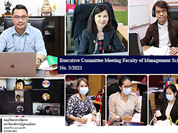 Executive Committee Meeting Faculty of
Management Science No. 5/2021
