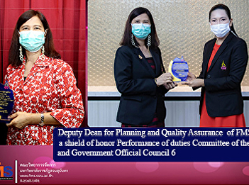 Deputy Dean for Planning and Quality
Assurance  of FMS receive a shield of
honor Performance of duties Committee of
the Faculty and Government Official
Council 6