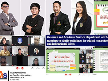 Research and Academic Service Department
 of FMS attending meetings to clarify
guidelines for ethical researchers at
national and international levels